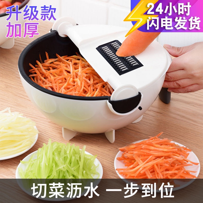 多功能切菜器厨房用品土豆丝切丝器万能擦刨丝器切片 洗菜盆沥水篮