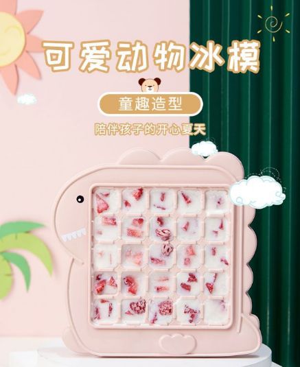 Cute Ice Cube details Picture