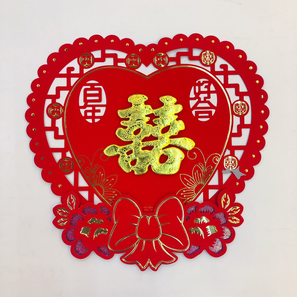 Festive decorative window decorations with the character "happiness"