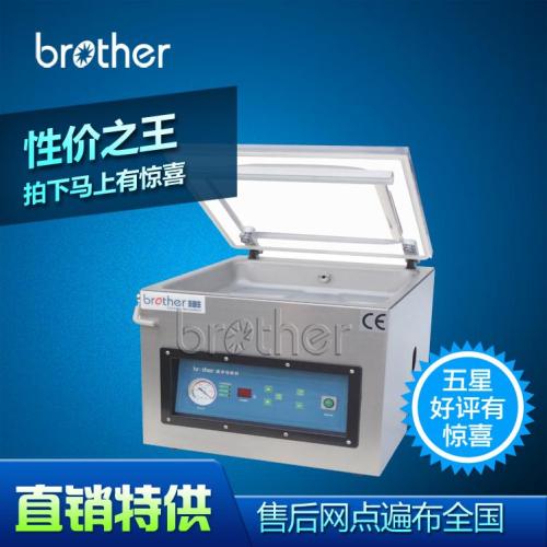 VM(Q)400TE vacuum packaging machine, single-chamber vacuum machine detail image 1