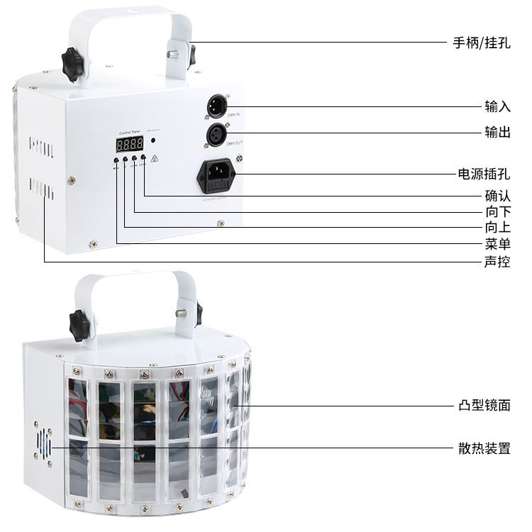 批发热销 led迷你无极剑 酒吧蝴蝶灯批发 无极蝴蝶灯 厂家直销详情图7