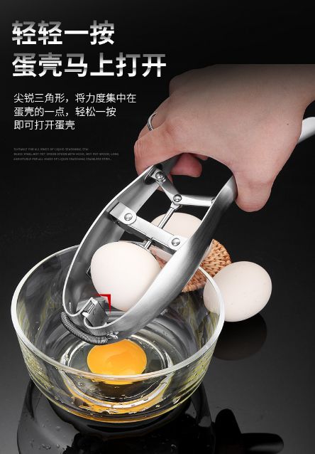 Export High-Quality Egg Opener Item Picture