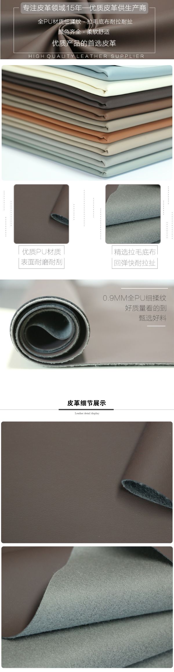 Factory direct sales of fine-textured all-PU leather with a skin-like feel, artificial leather for headboard soft upholstered sofa cushions, furniture, and leather fabric detail image 2