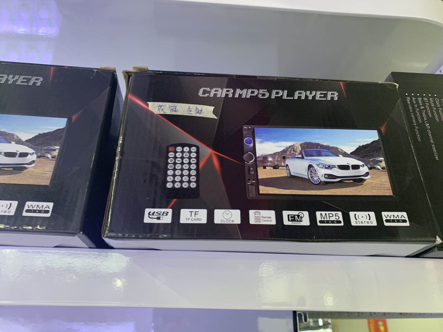 车上显示器