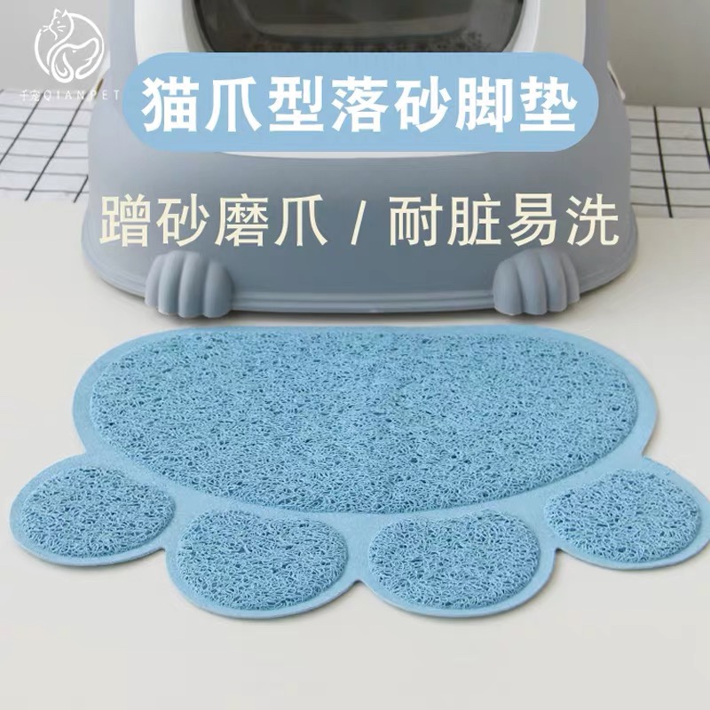 Litter mat Litter mat Litter box toilet litter board Litter mat mat Control litter board anti-leakage filter mat dual-purpose cat products