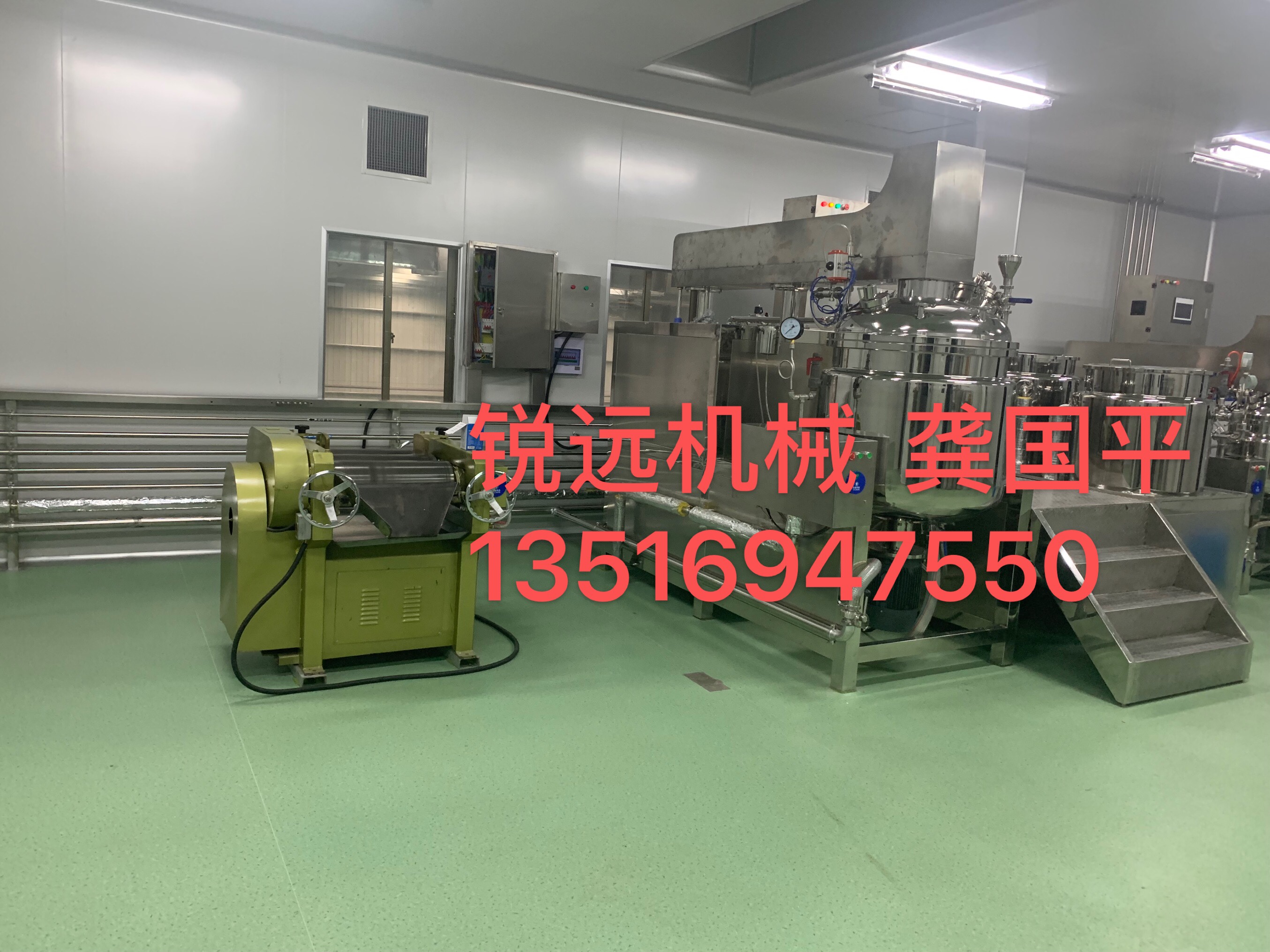 Vacuum homogenizing emulsifying pot, direct sales by Ruiyuan Machinery Factory, operates with integrity undefined