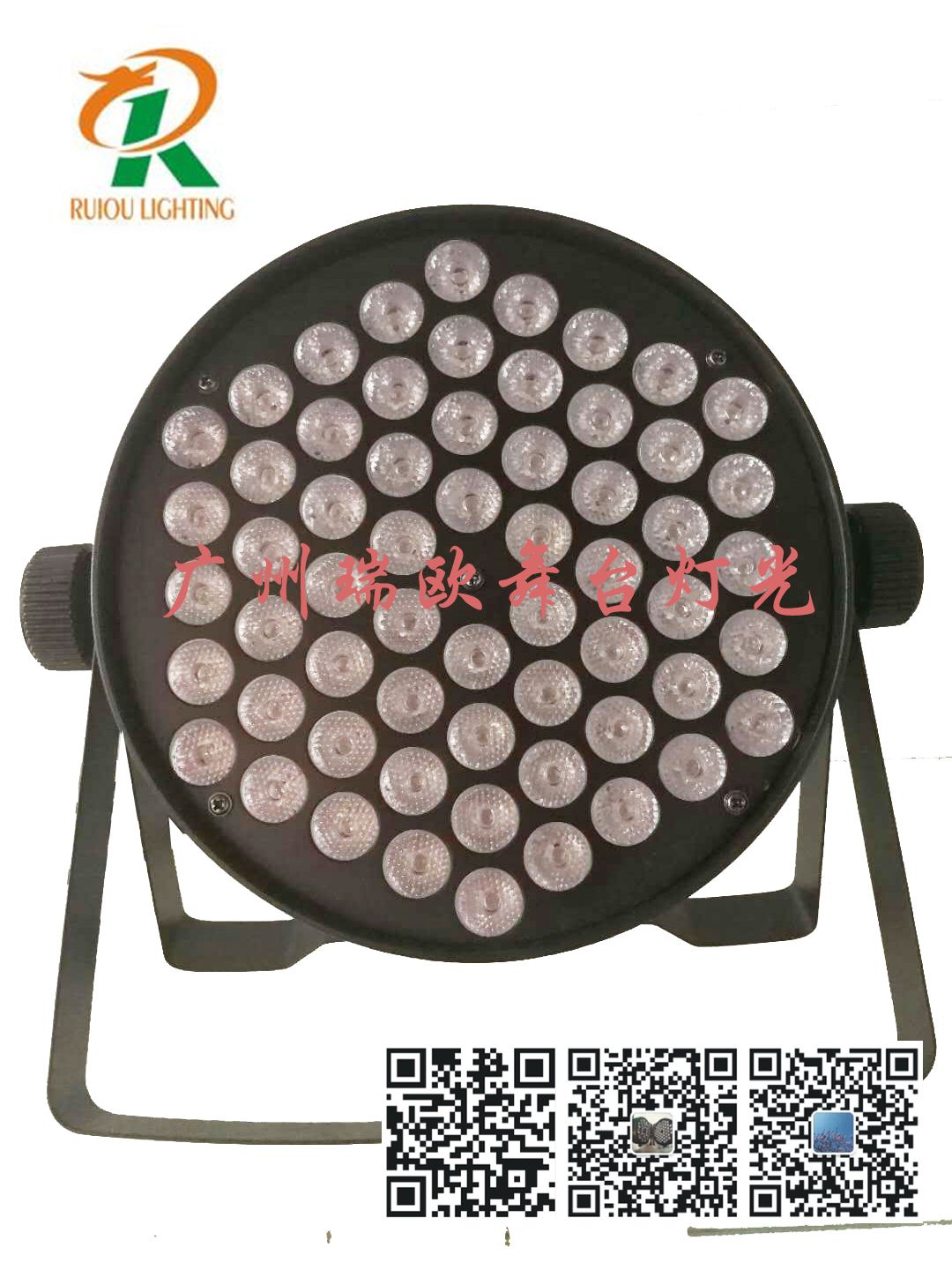 新款60颗LED小帕灯三合一舞台帕灯 LED塑料帕灯婚庆染色灯舞台灯详情图2