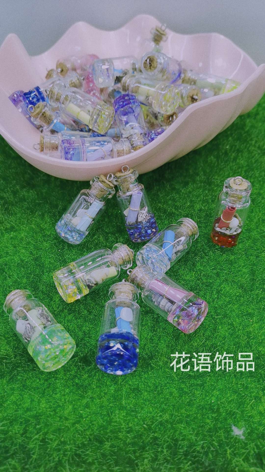 信笺漂流瓶