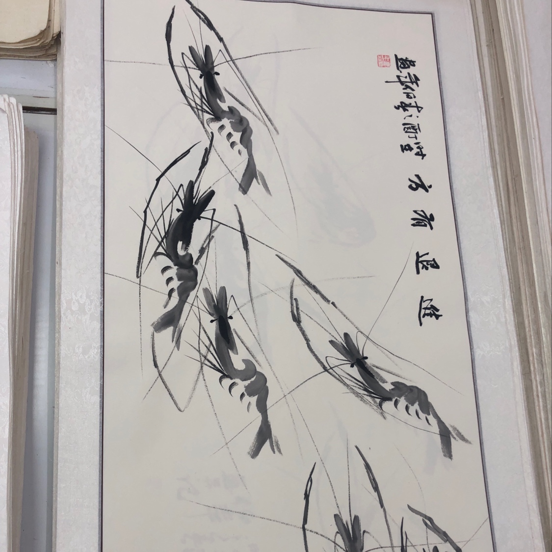 进退有方、虾🦐裱片（120/60）