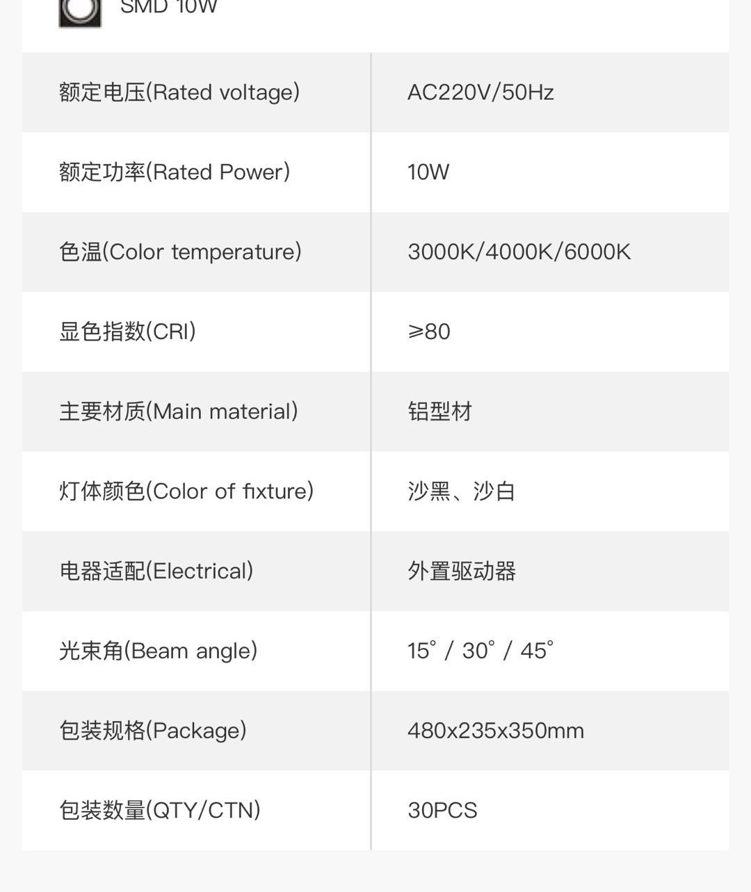 木林森球泡灯 柱形球泡 cc详情2