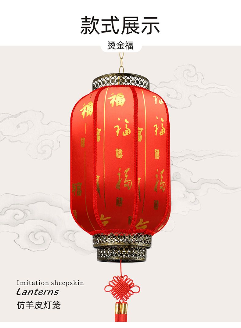 120# Imitation sheepskin lantern, waterproof outdoor, antique Chinese style, opening, wedding, housewarming decoration, winter melon advertising lantern detail image 11