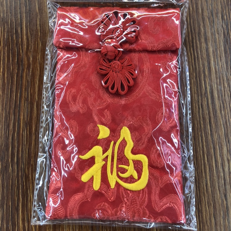 Fabric Red Envelope with Auspicious Characters 1 (Single Category)