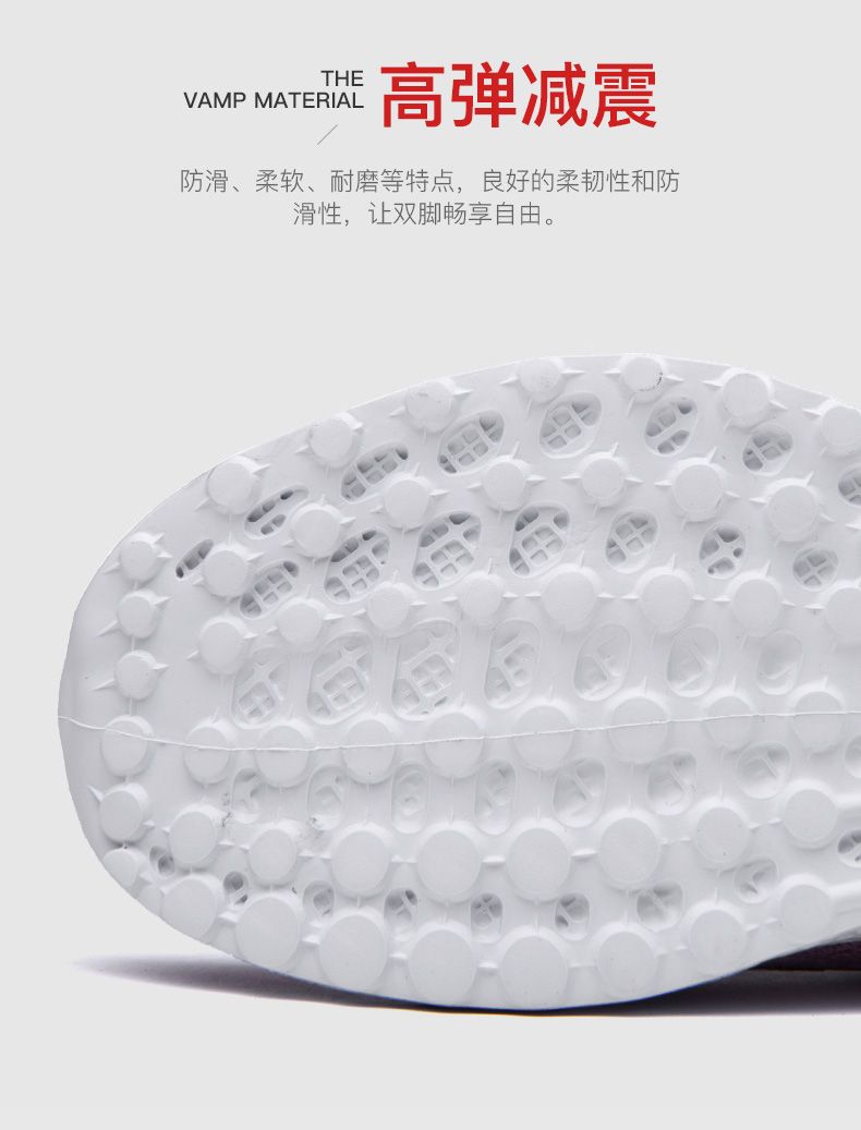 阿杜鞋业0520 四季款飞织女鞋 健身跑步 网红走秀款 百搭详情图1