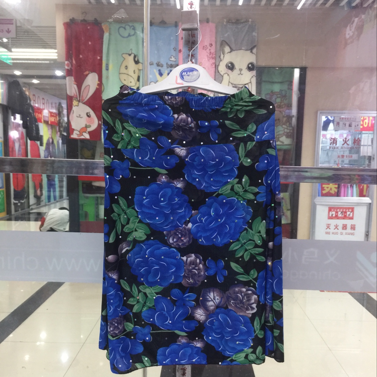 Foreign trade sequined skirt thumbnail