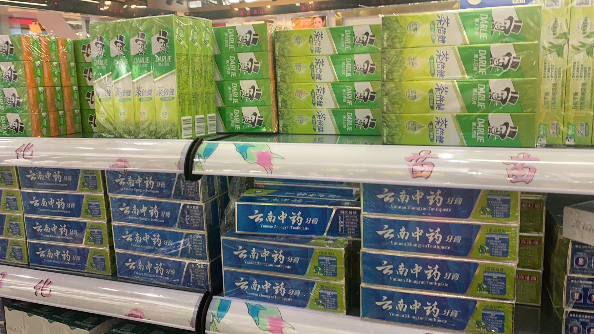 黑人90克白底实物图