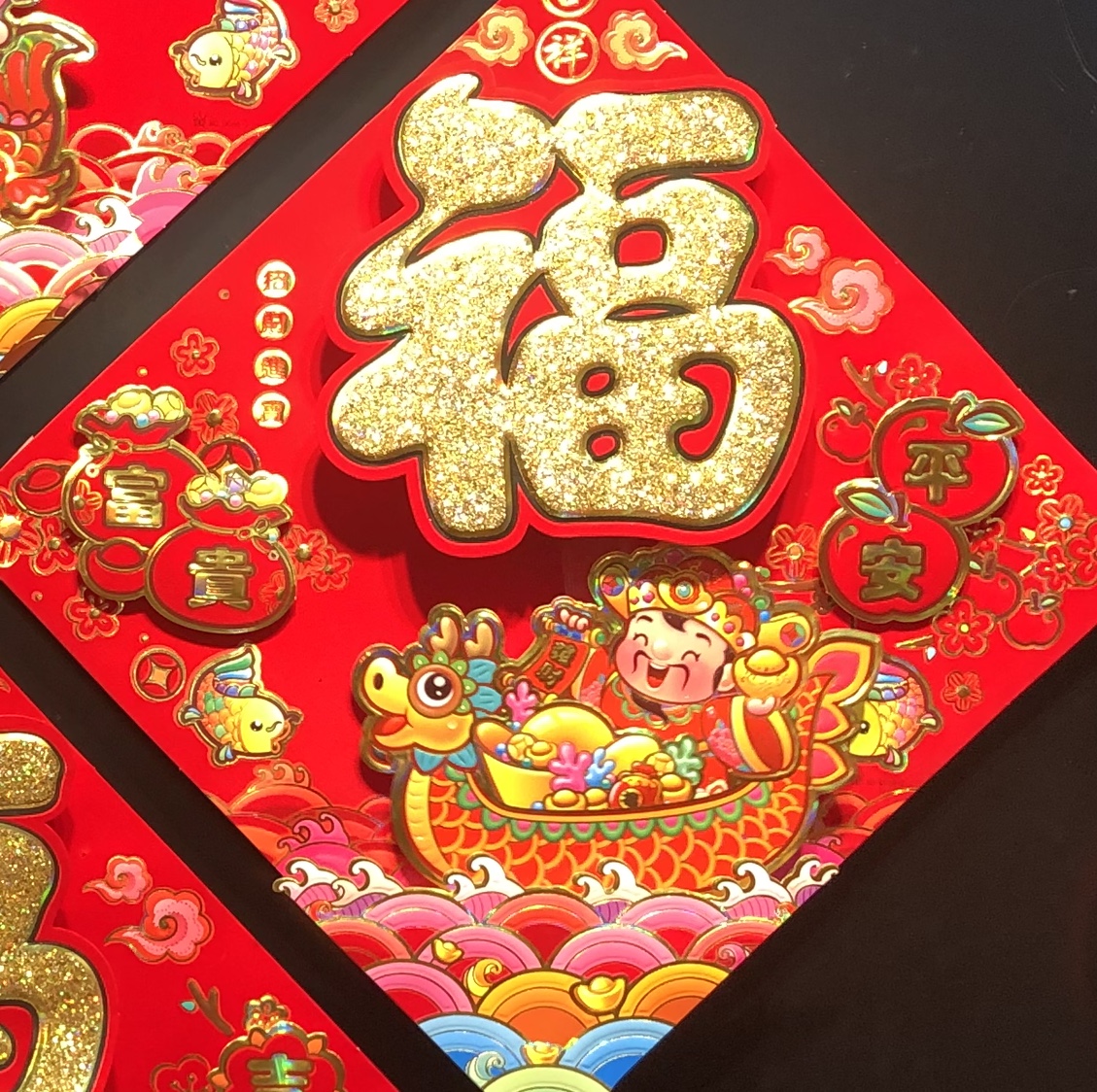 植绒红金福字浮雕春节用品装饰品节庆用品