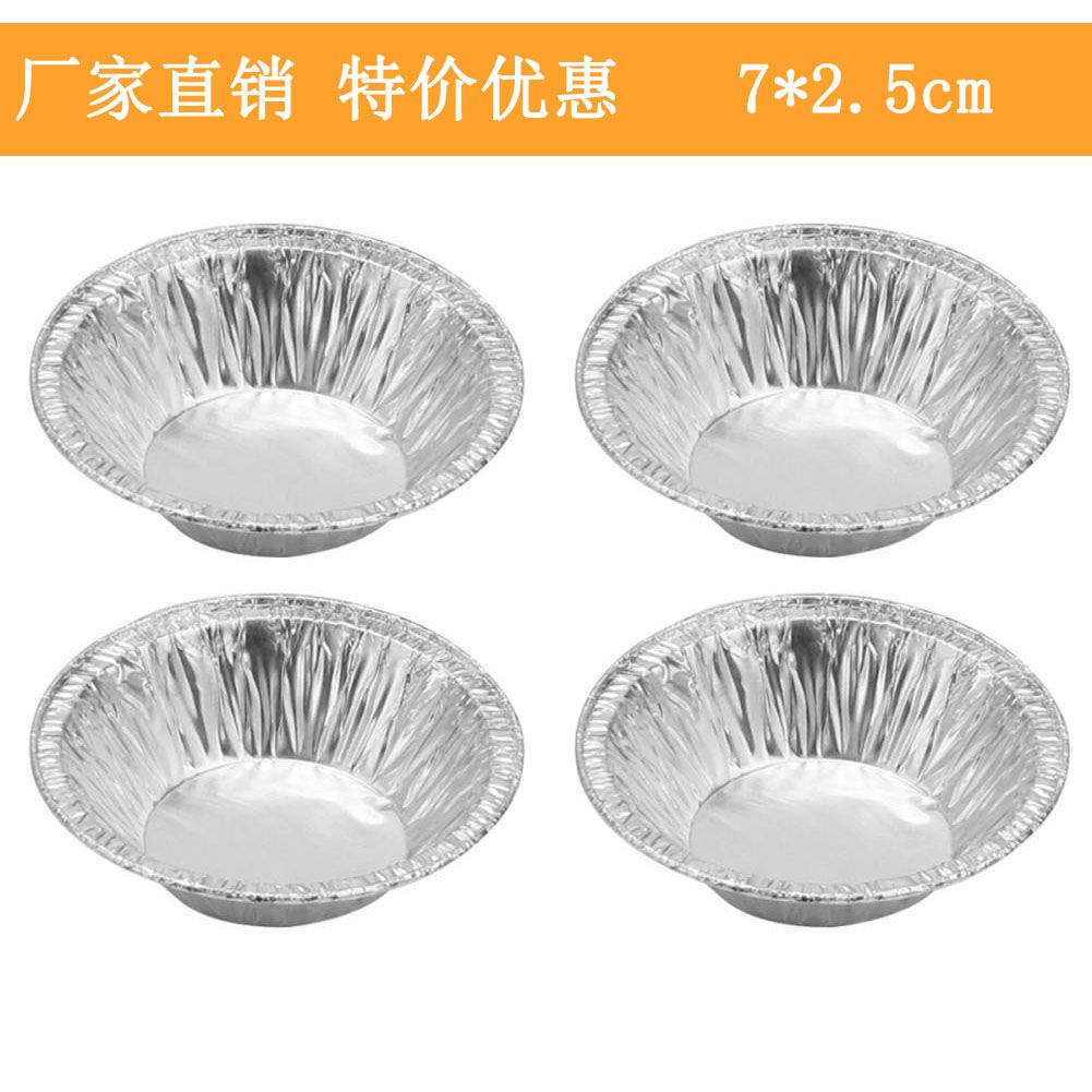 锡纸盒烧烤外卖打包长方形家用烘焙焗饭花甲锡纸碗一次性铝箔餐盒详情图1
