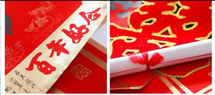 万年丰4米名家书法黑字婚联结婚对联年画婚庆装饰详情图5