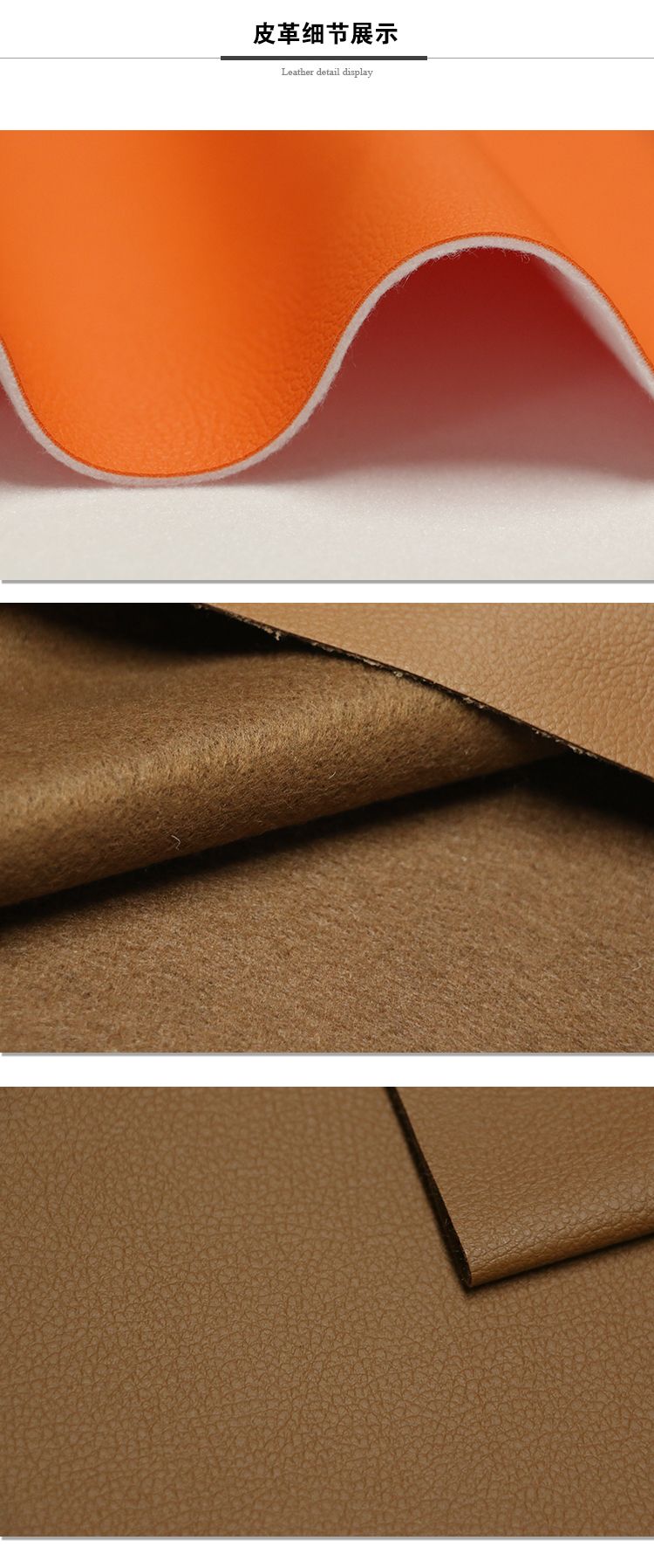 探榜郎厂家现货1.4mm小荔枝纹pu皮革沙发家具皮料汽车内饰人造革详情图3