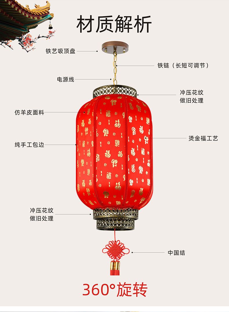 120# Imitation sheepskin lantern, waterproof outdoor, antique Chinese style, opening, wedding, housewarming decoration, winter melon advertising lantern detail image 15