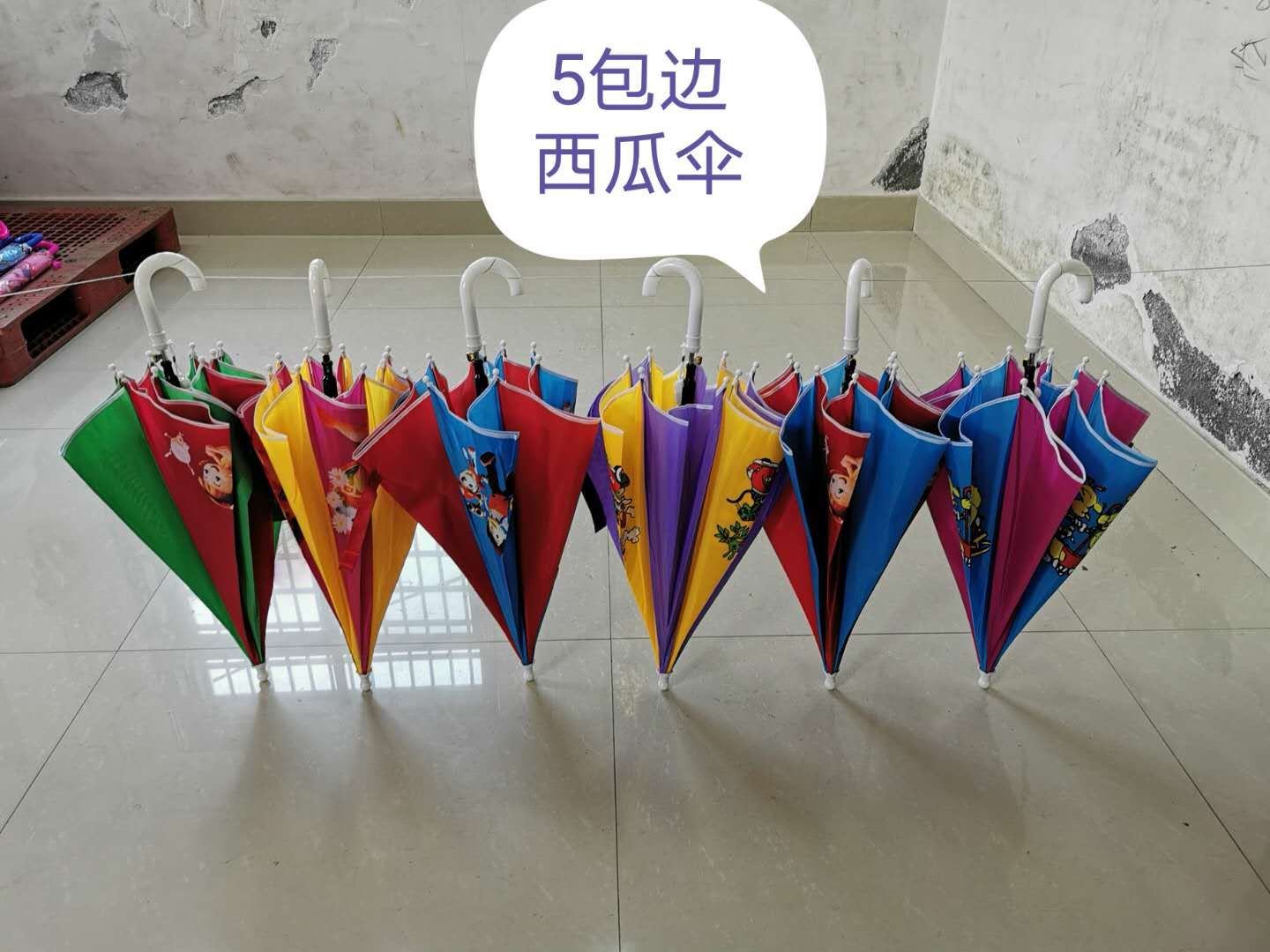 儿童伞细节图