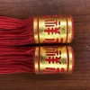Five-inch tube wrapped fabric tassels (mixed assembly) Item Picture