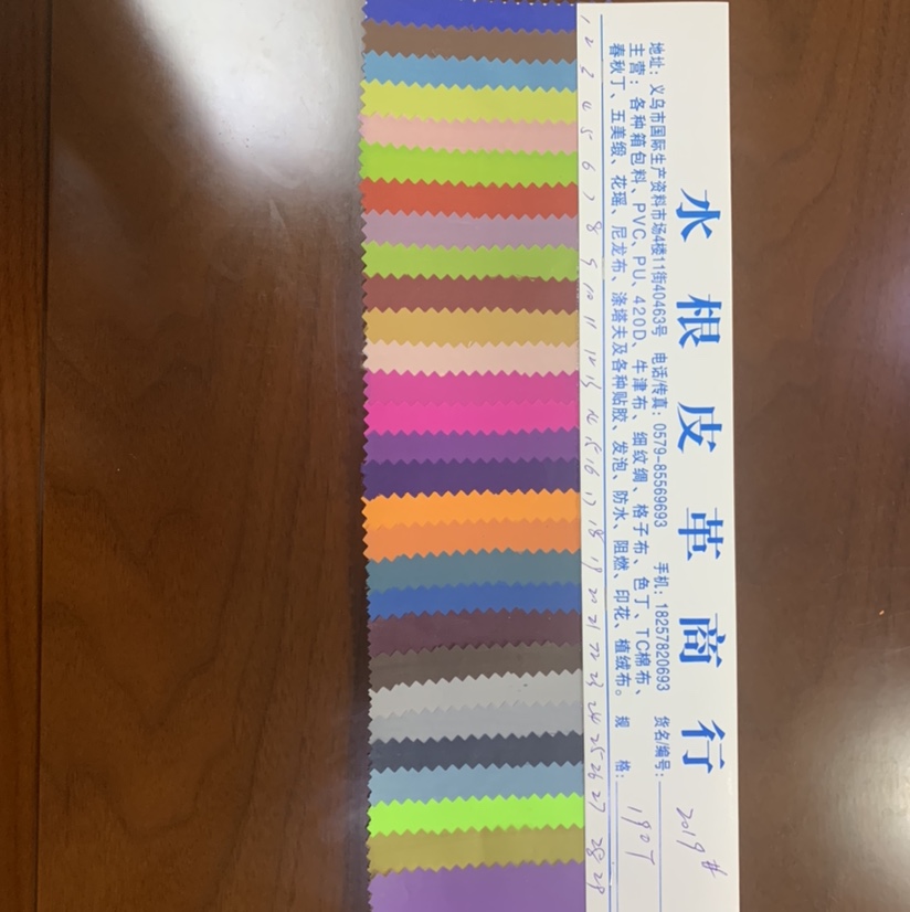 Factory direct sales, 190T polyester taffeta, applied in bags, clothing, handicrafts, toys, woven real flowers