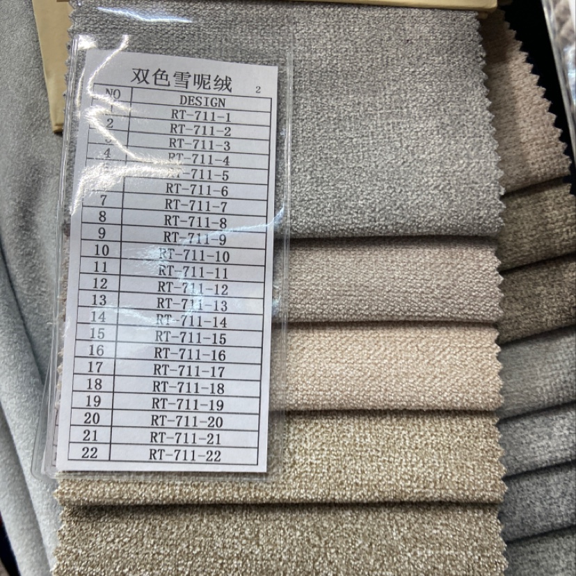 双色雪呢绒布料多色可选装饰品工艺品布料服装布匹