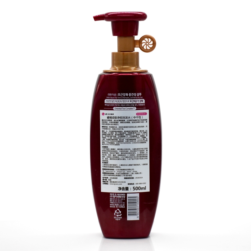 LG Ruiyan Ziyun Purifying and Toughening Hair Water from South Korea Specification image