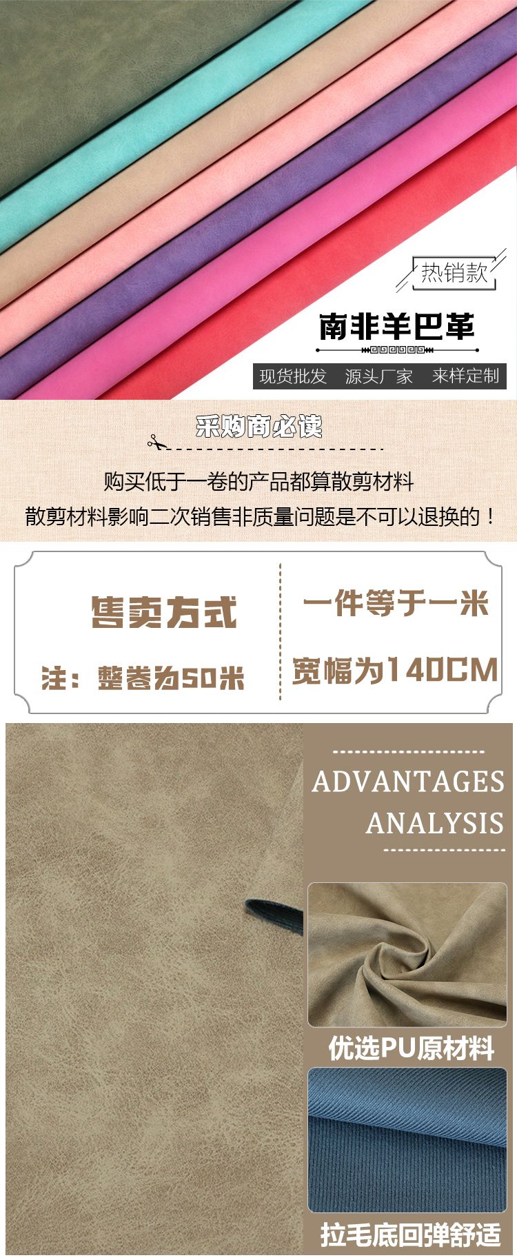 Factory direct sales of artificial leather, matte sheepskin, bag and shoe materials, cosmetic and leather materials, two-color suede matte pu leather detail image 1