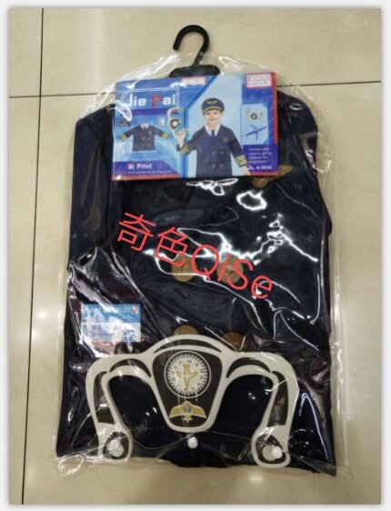 K—0032飞行员服舞会服装节日服装万圣节服装节日用品表演服装派对用品节日道具舞会用品万圣节用品舞台妆详情图3