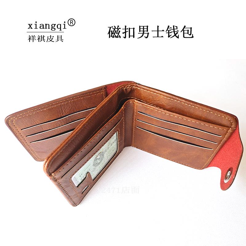 多卡位男士磁扣钱包细节图
