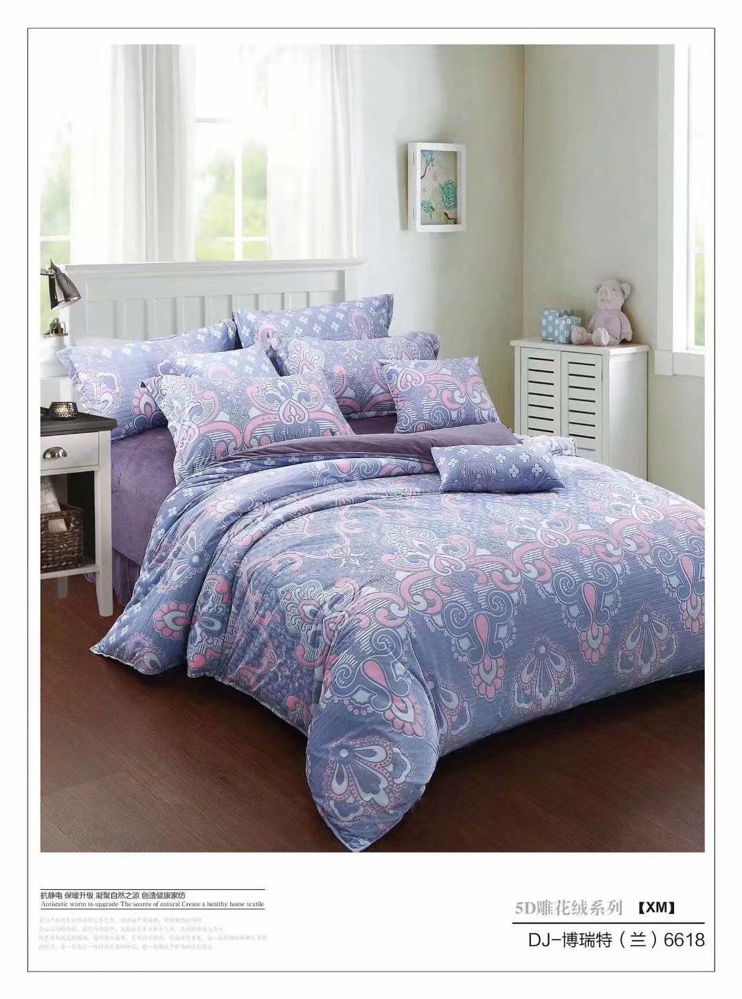 Printed baby plush four-piece set undefined