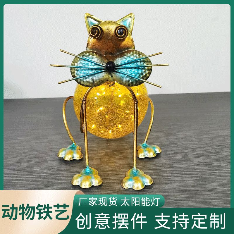 Tieyi solar energy electronic home furnishing animal decorative lighting outdoor landscape lighting handicrafts support customization