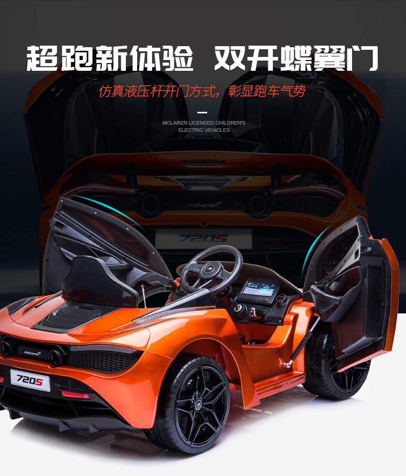 玩具电动车实物图