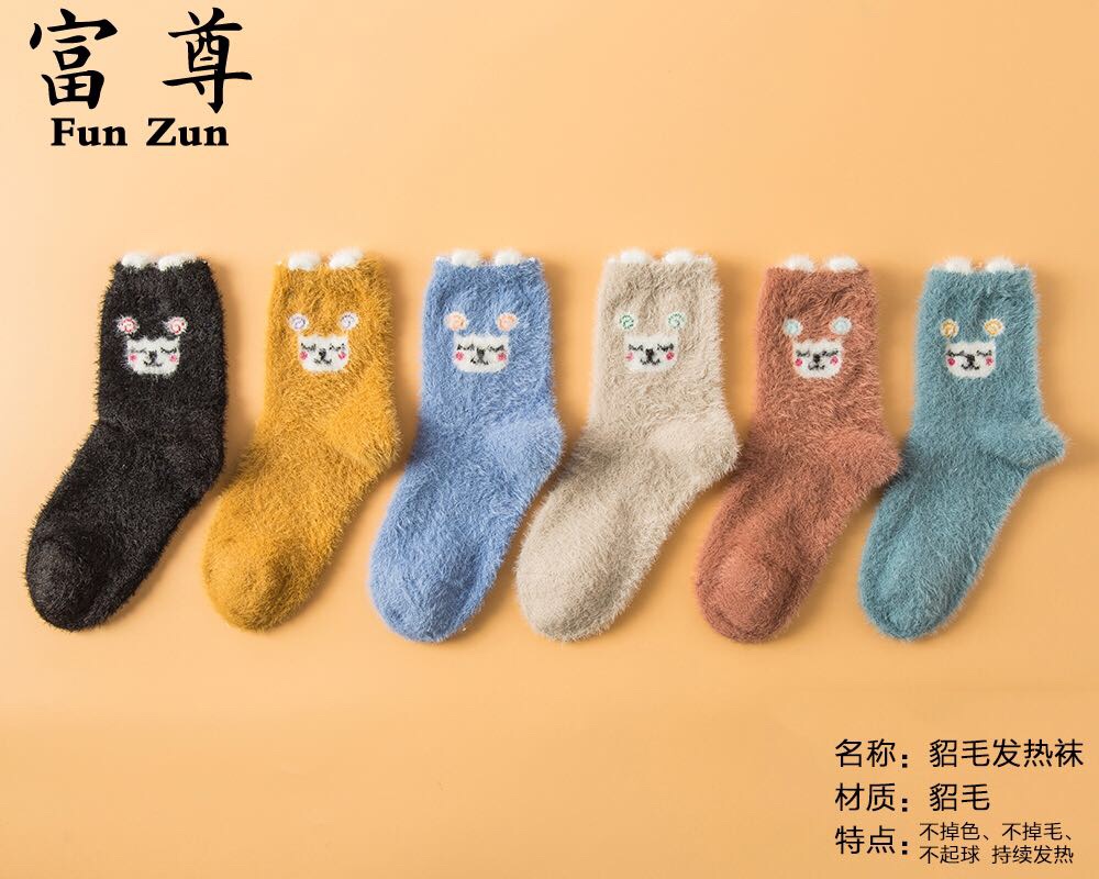 Female mink socks thumbnail