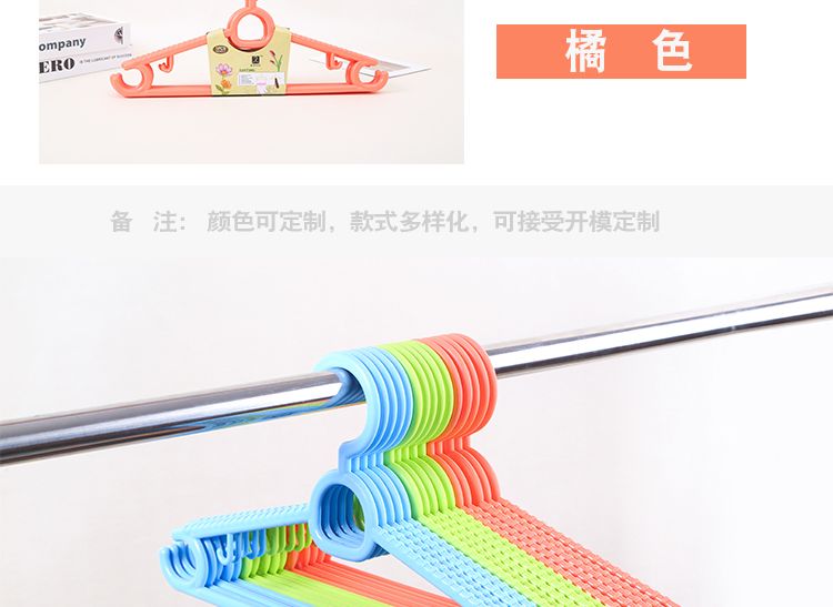 旭峰 品牌直销多用途实心塑料衣架成人女士宽衣架晾晒服装加厚裤子晾衣架详情图5