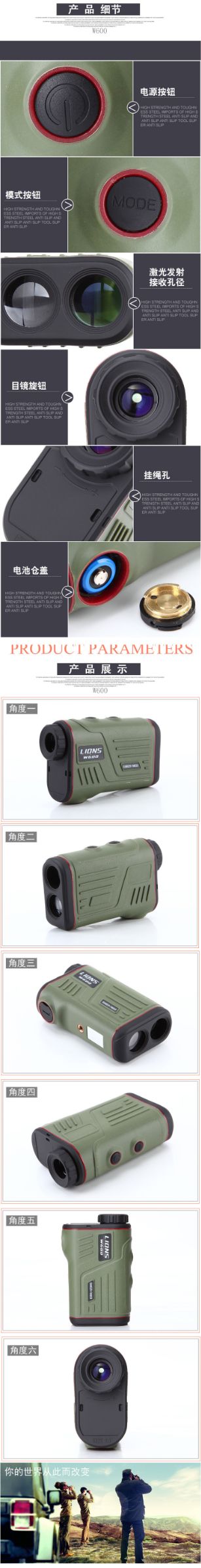 厂家直销W600米红外激光测距仪 电子尺高精度防水测速仪一件代发 detail image 4
