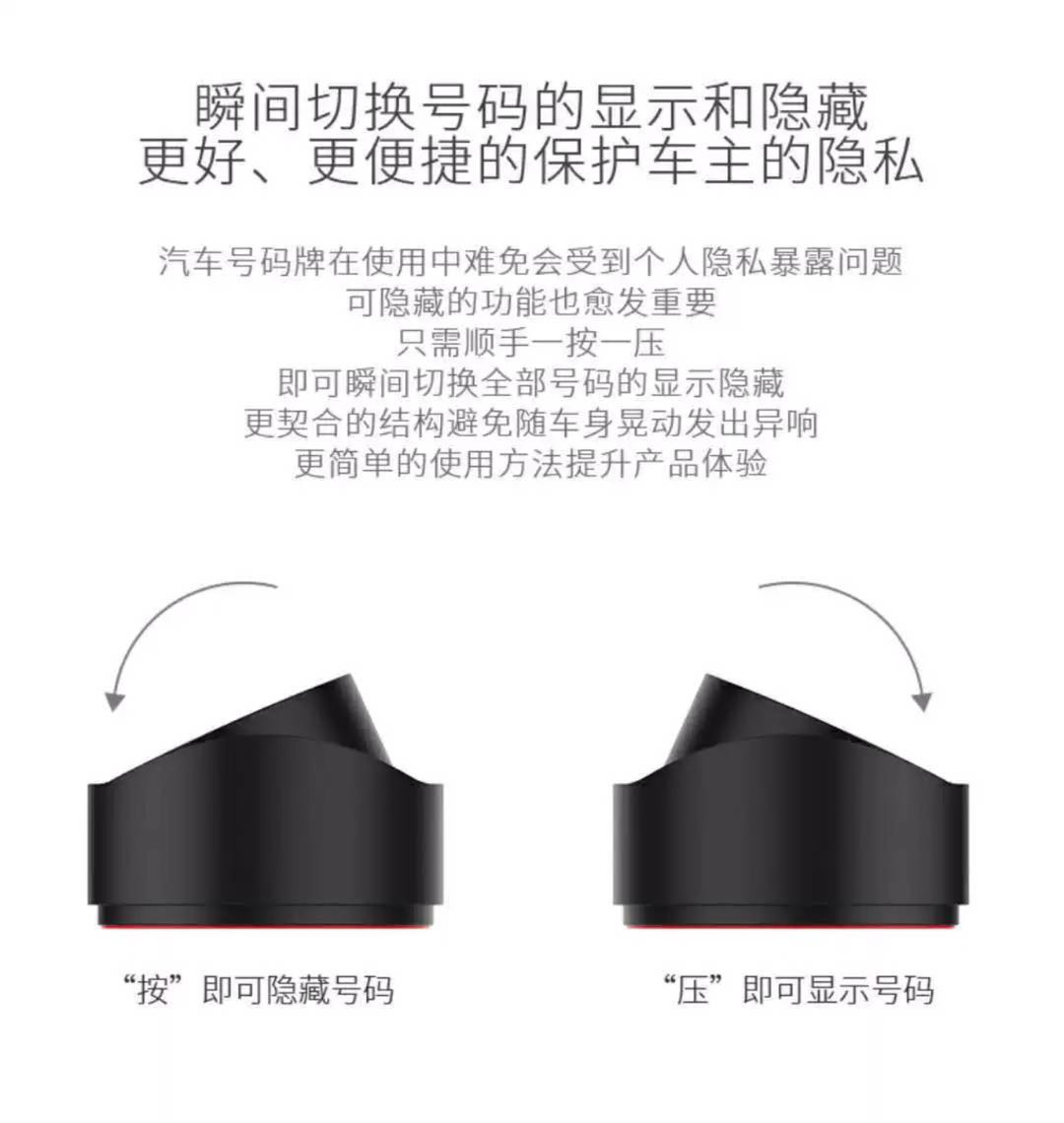 停车放号码头隐藏式夜光停车牌 热销 厂家直销详情图4