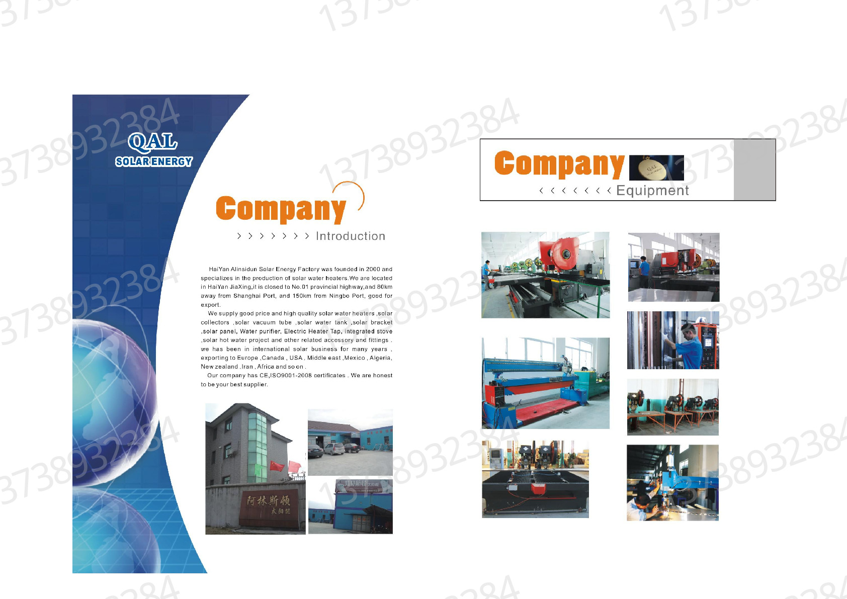 solar water heater: Non-pressure-bearing stainless steel 15 tubes 150L solar water heater detail image 5