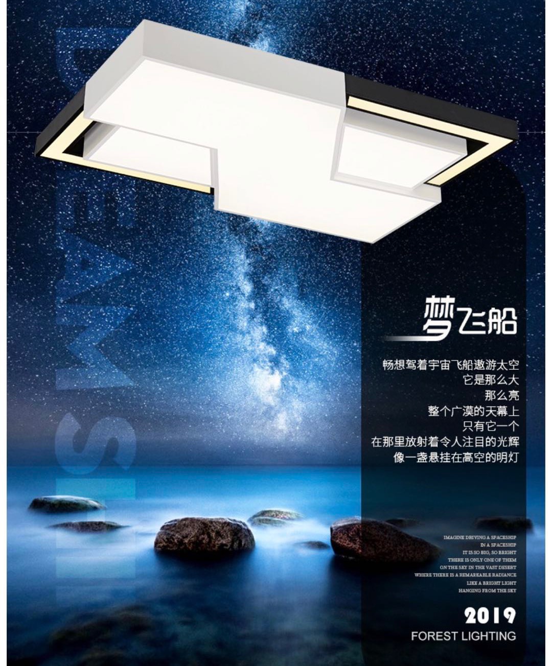 Dream Spaceship series lamps L-square ironwork diffusion plate three-tone light living room pic 2