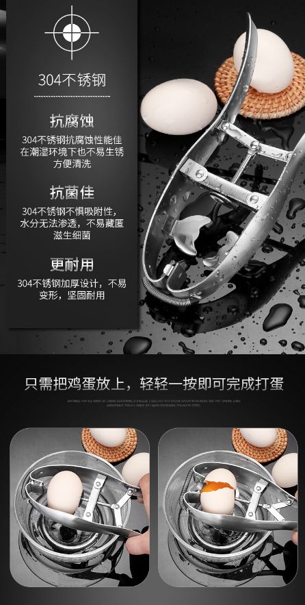 Export High-Quality Egg Opener Application Scenario
