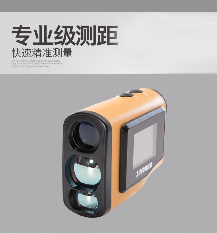 ZIYOUHU高尔夫1000米激光测距仪带显示屏测距测速望远镜一件代发 detail image 2