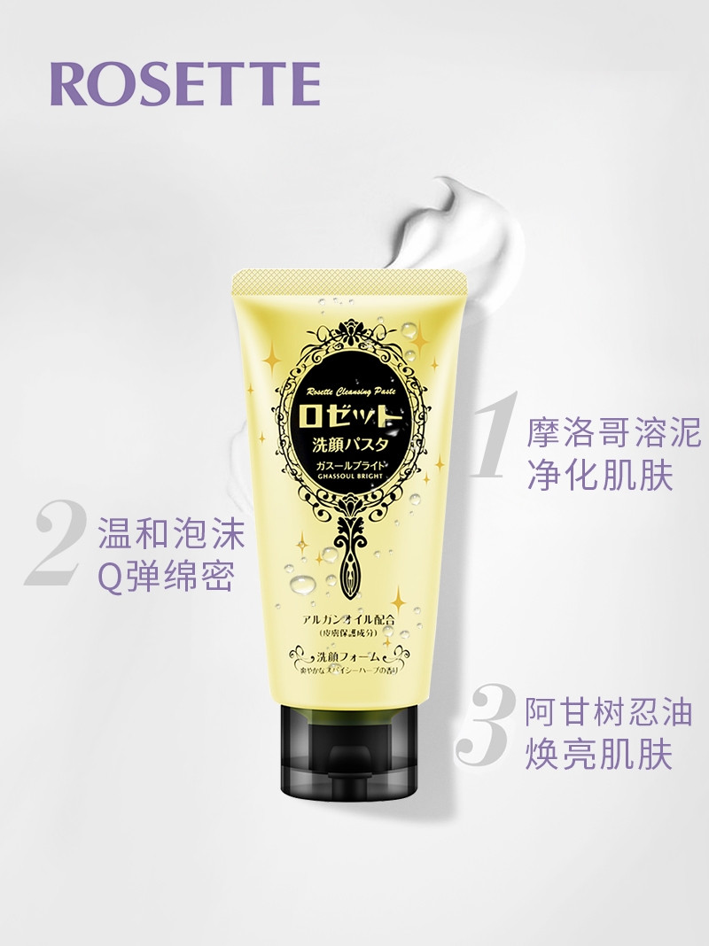 Lujiting Balanced Brightening Facial Cleanser details Picture