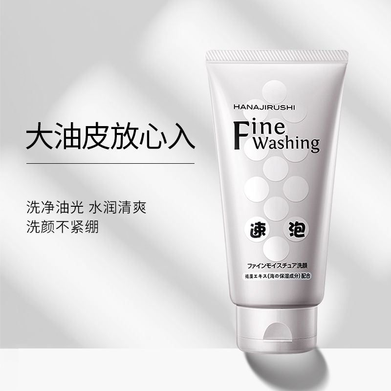Huayin High-Foaming Facial Cleanser from Japan Item Picture