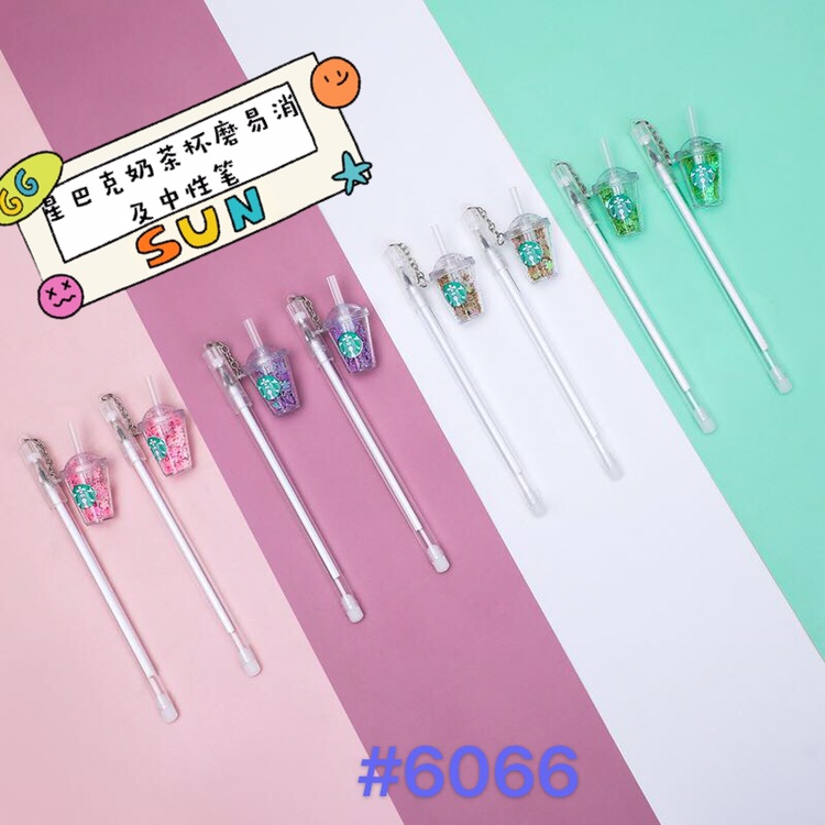 6066星巴克奶茶杯磨易消及中性笔