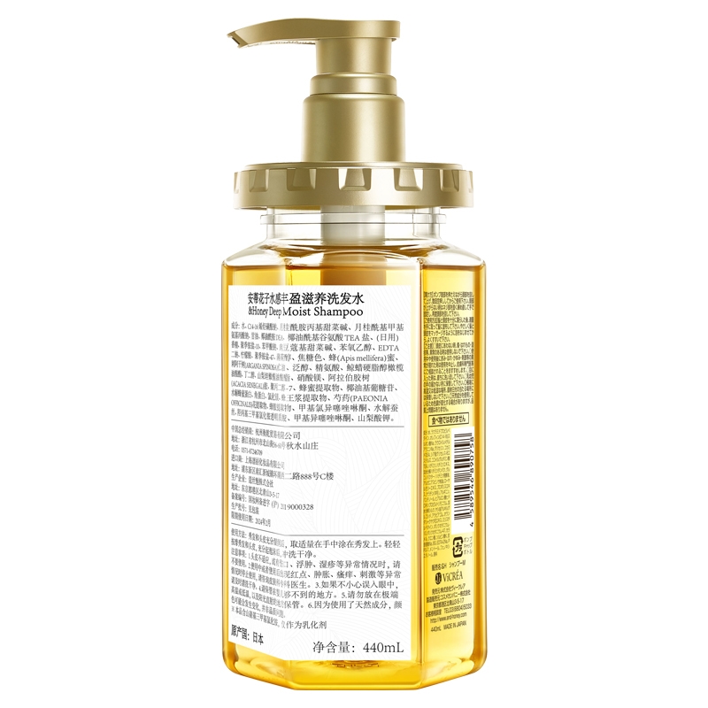 Antiy Flower Seed Moisturizing Shampoo Specification image
