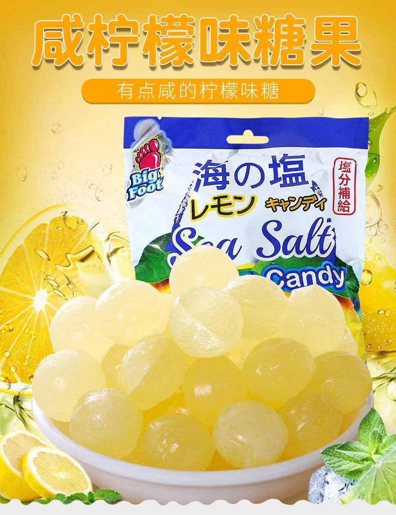马来西亚原装进口食品碧富牌咸柠檬味糖果详情3