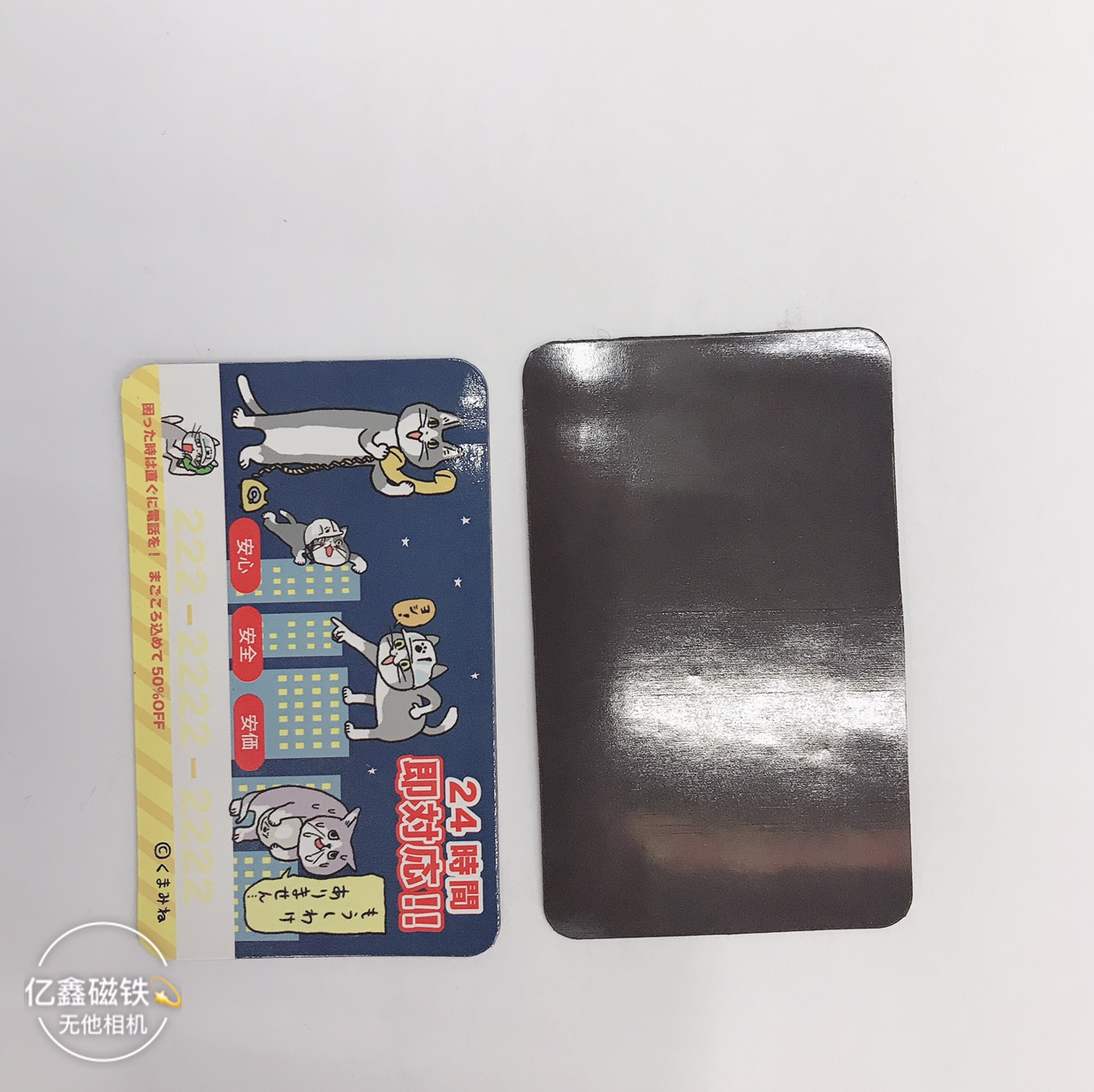 磁性冰箱贴 塑磁材料 PVC塑片立体凹凸工艺 软磁贴 外贸出口