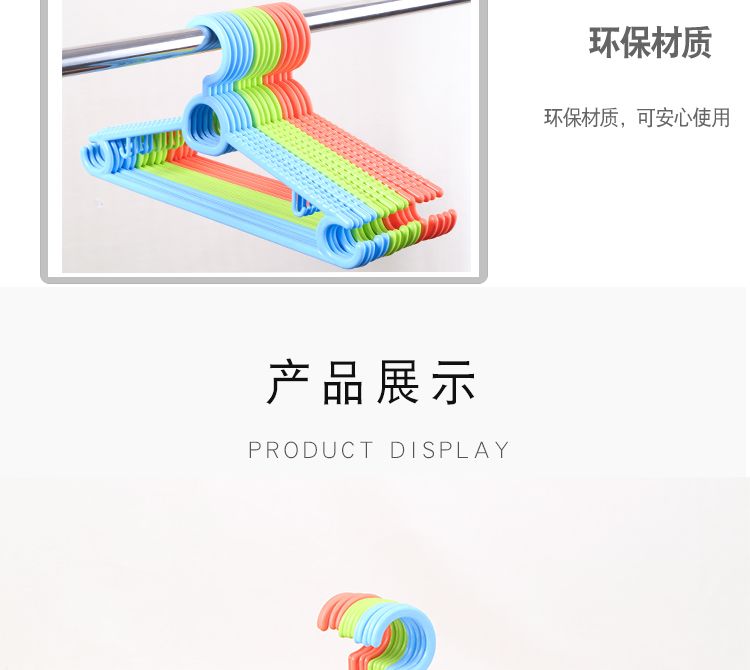 旭峰 品牌直销多用途实心塑料衣架成人女士宽衣架晾晒服装加厚裤子晾衣架详情图8